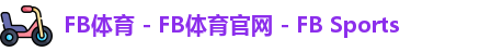 FB体育
